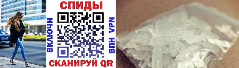Купить закладки  Новомичуринск  АМФ VHQ 