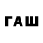 Codein напиток Lean (лин) V.Thyagaraja bsc