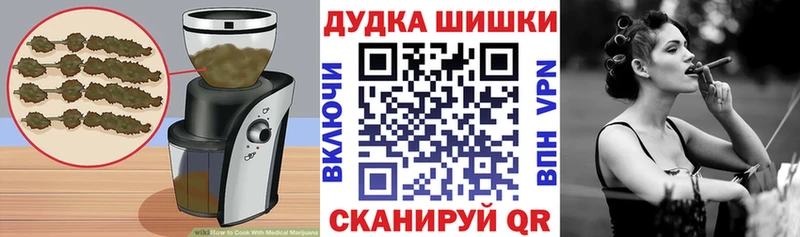 Печенье с ТГК марихуана  Купить  Новомичуринск 