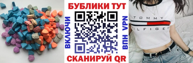 Купить  Новомичуринск  Ecstasy 300 mg 