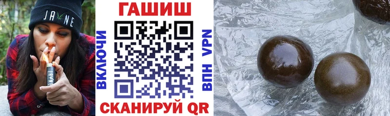 ГАШ Ice-O-Lator  Купить закладки  Новомичуринск 