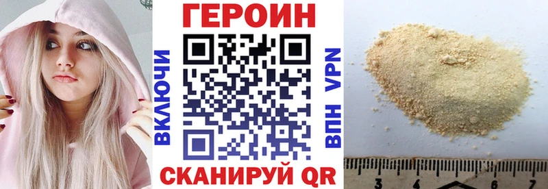 Купить закладки  Новомичуринск  Героин афганец 