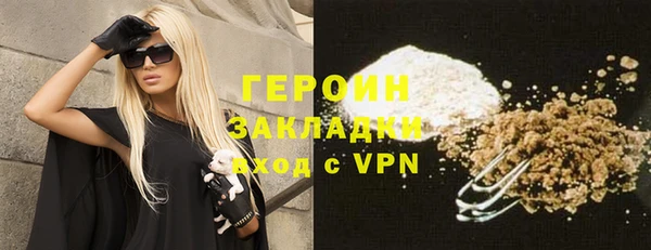 шишки Белоозёрский