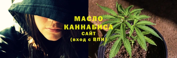 мяу мяу мука Балахна