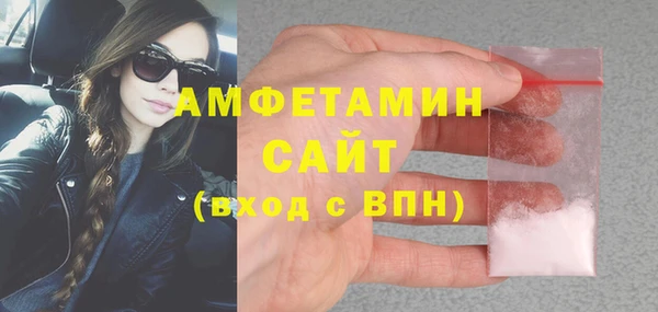 мяу мяу мука Балахна
