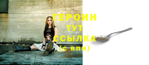 mdpv Балабаново