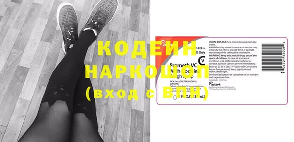спиды Беломорск