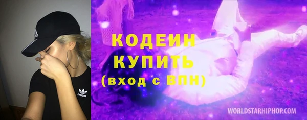 мяу мяу мука Балахна
