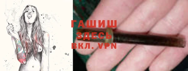 мяу мяу мука Балахна