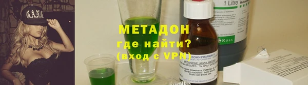 мяу мяу мука Балахна