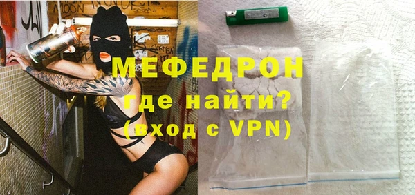 mdpv Балабаново