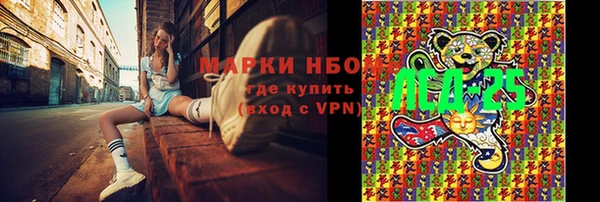 мяу мяу мука Балахна