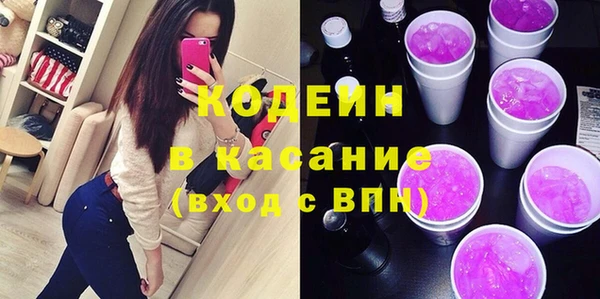 мяу мяу мука Балахна