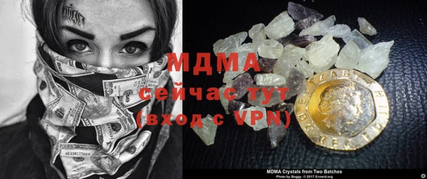 скорость mdpv Белокуриха
