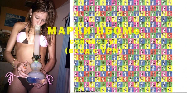 мяу мяу мука Балахна