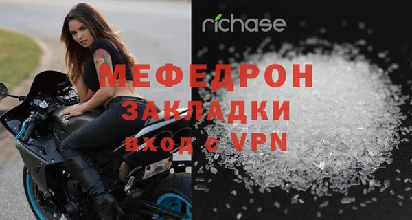 мяу мяу мука Балахна