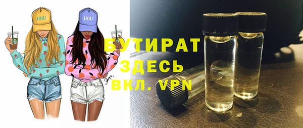 мет Баксан