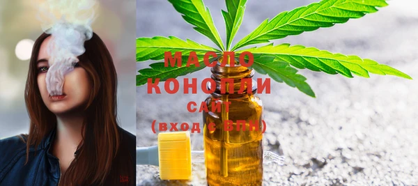 мяу мяу мука Балахна
