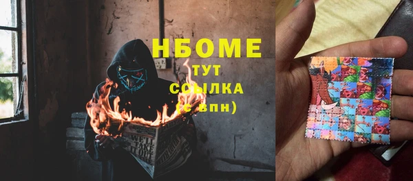мяу мяу мука Балахна