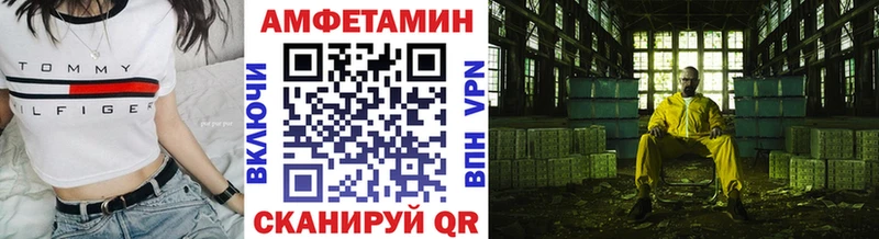 Первитин пудра  Купить закладки  Новомичуринск 