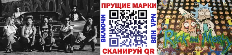 Марки N-bome 1500мкг  Купить закладки  Новомичуринск 