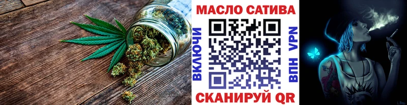 ТГК THC oil  Купить закладки  Новомичуринск 